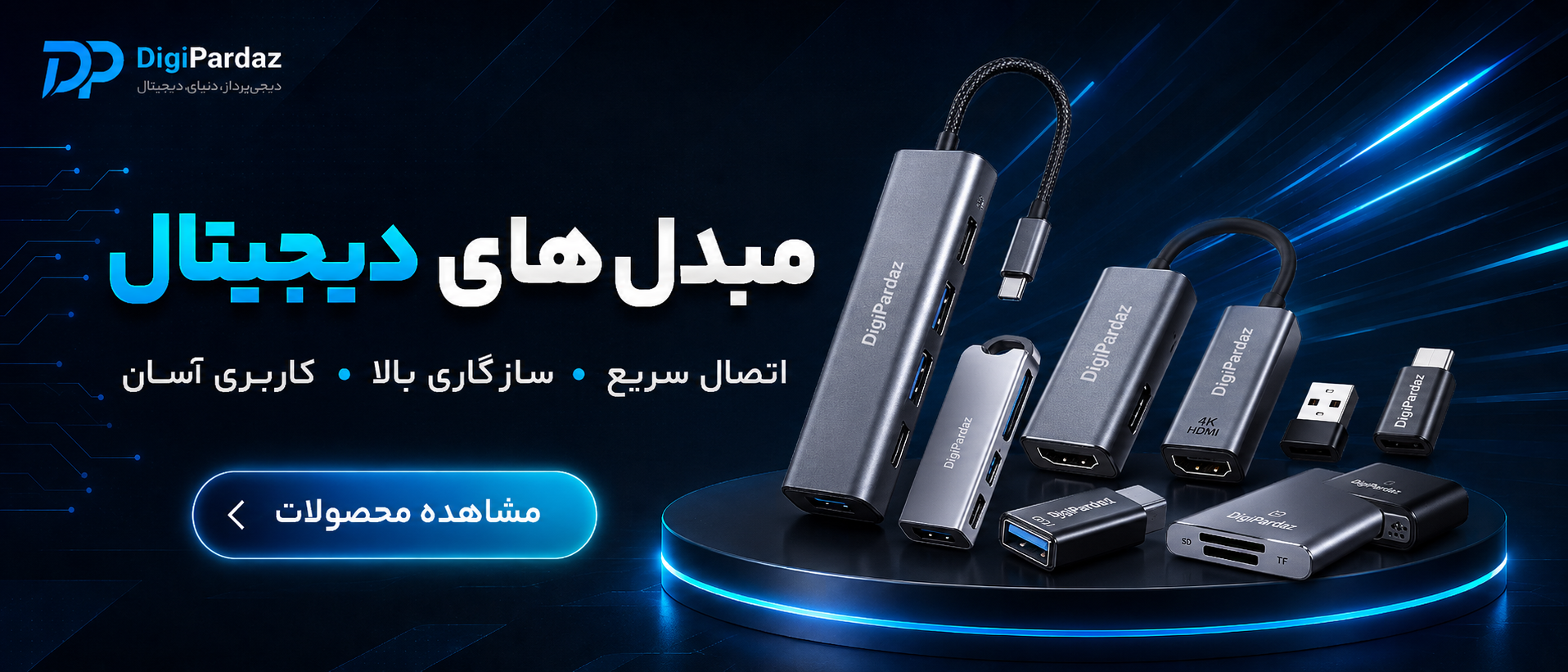 بنر 2