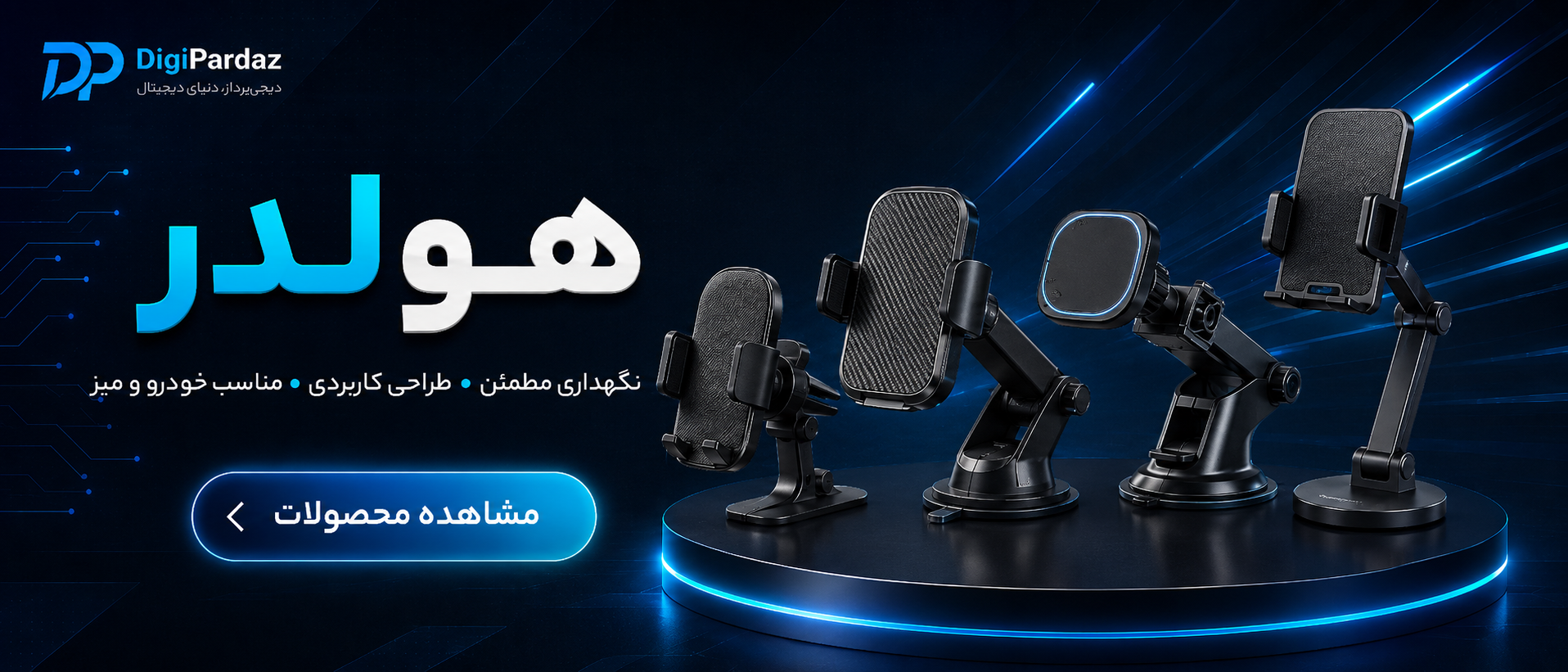 بنر 3
