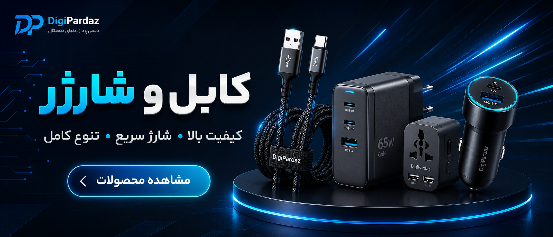 بنر 4
