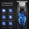 ماشین اصلاح موی صورت وی جی ار کد 070