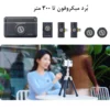 ست میکروفن بی سیم هالی لند مدل Lark M2 مجموعه 2 عددی