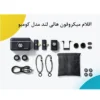 ست میکروفن بی سیم هالی لند مدل Lark M2 مجموعه 2 عددی