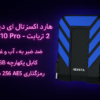 هارد اکسترنال ای‌دیتا مدل HD710 Pro ظرفیت ۲ ترابایت